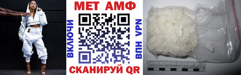 АМФ Розовый  Ессентуки 