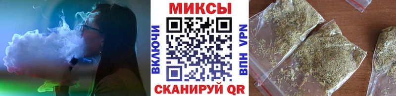 БУТИРАТ бутик  закладки  мега зеркало  Ессентуки 