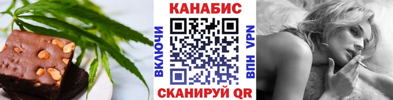 Еда ТГК конопля  Ессентуки 