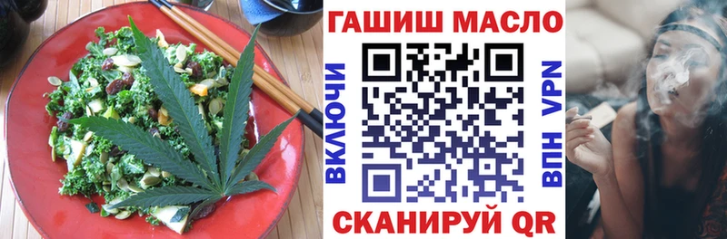 Печенье с ТГК марихуана Ессентуки