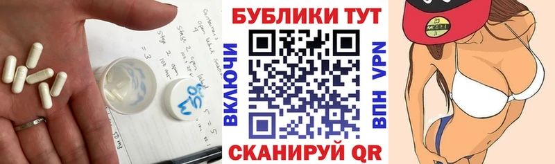 где найти   Ессентуки  Ecstasy 250 мг 