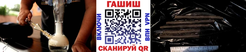 ГАШИШ hashish  Ессентуки 