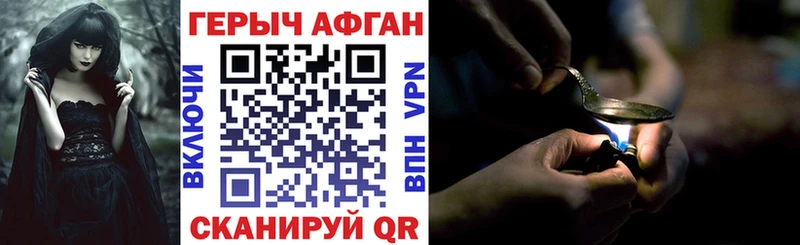 KRAKEN ONION  Ессентуки  Героин афганец 