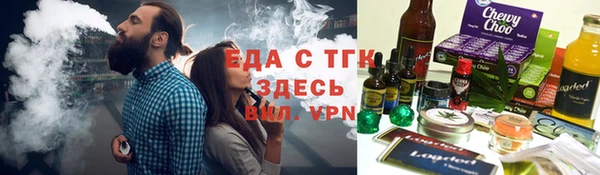 альфа пвп Богородицк