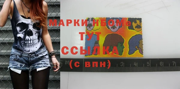 трава Богородск