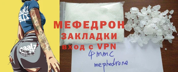трава Богородск