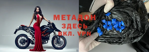альфа пвп Богородицк