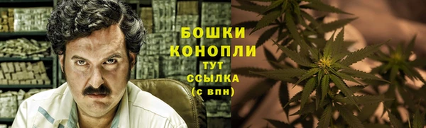альфа пвп Богородицк