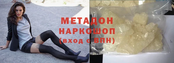 соль ск Богданович