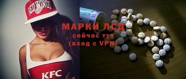альфа пвп Богородицк