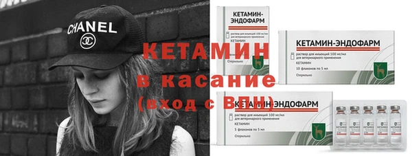 альфа пвп Богородицк