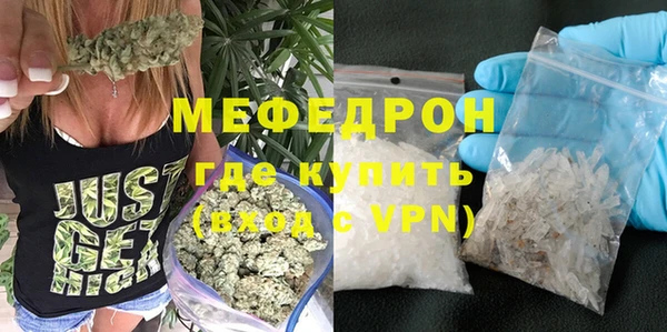 соль ск Богданович
