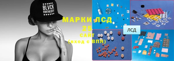 альфа пвп Богородицк