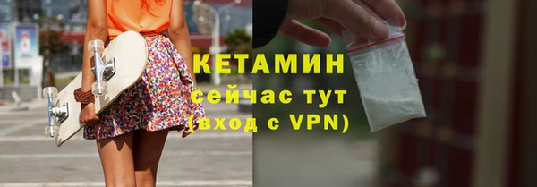 соль ск Богданович