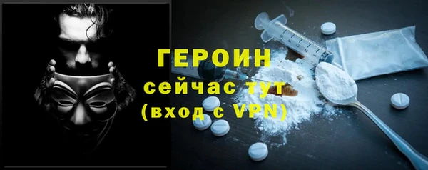 соль ск Богданович