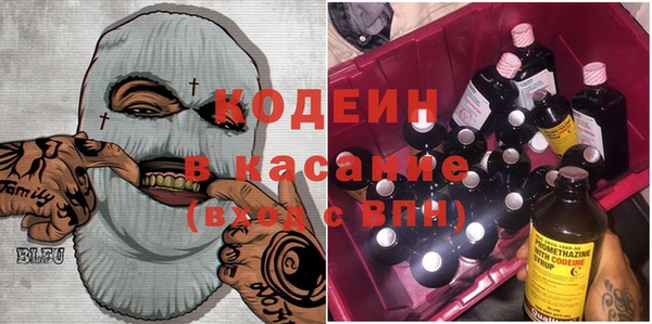 альфа пвп Богородицк