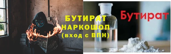 трава Богородск