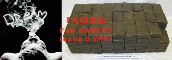 альфа пвп Богородицк