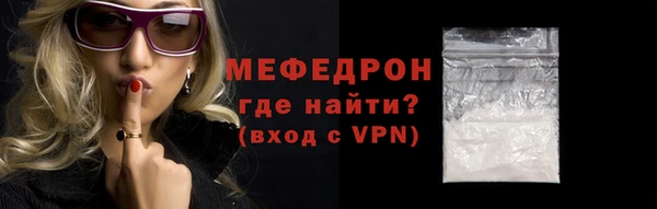альфа пвп Богородицк