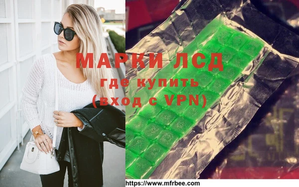 соль ск Богданович