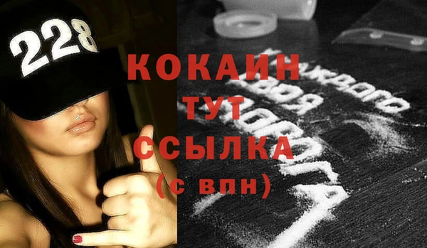 альфа пвп Богородицк