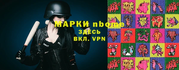альфа пвп Богородицк