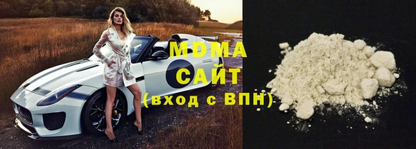 трава Богородск