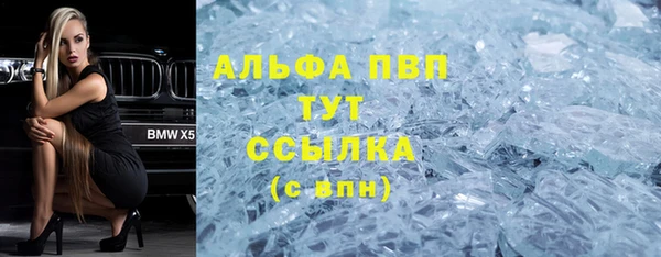 трава Богородск