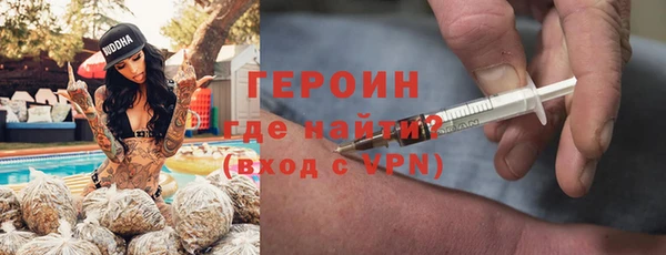 трава Богородск