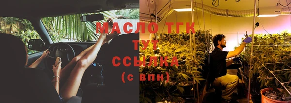 трава Богородск