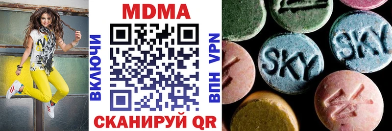 магазин продажи наркотиков  shop клад  MDMA VHQ  Ессентуки 