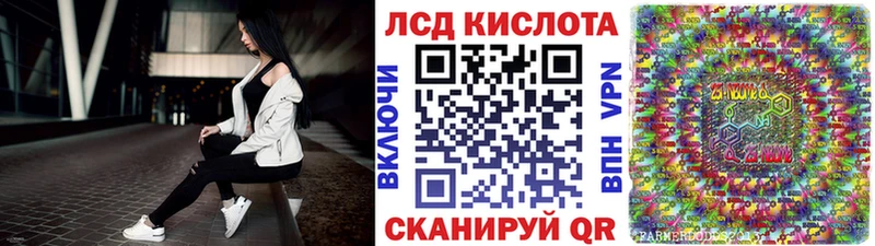 даркнет сайт  Ессентуки  Наркотические марки 1500мкг 