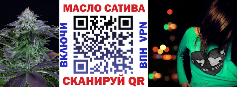 даркнет формула  Ессентуки  Дистиллят ТГК вейп 